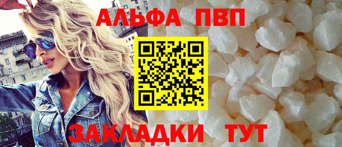 Обь  A PVP СК  Вход с VPN  A-PVP Соль  APVP Соль 