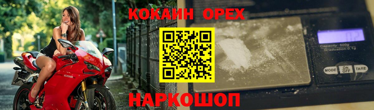 COCAIN Перу Обь