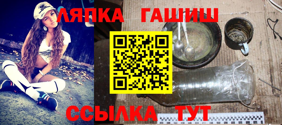 Гашиш 40% ТГК  Гашиш ice o lator  Вход с VPN  Обь 