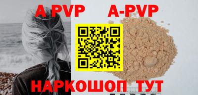 сатива Северобайкальск