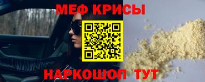 метамфетамин Рузаевка