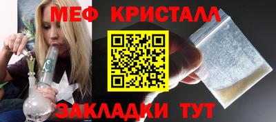 сатива Северобайкальск
