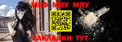 мефедрон VHQ Свободный