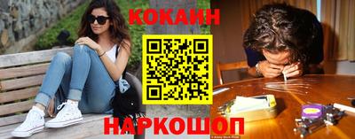 мефедрон мука Рыбинск