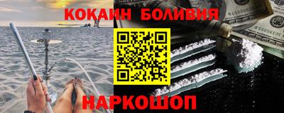 трава Севастополь