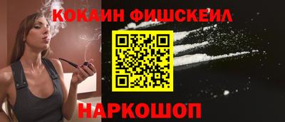 мефедрон мука Рыбинск