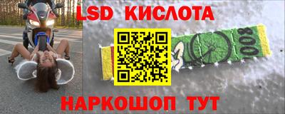трава Севастополь
