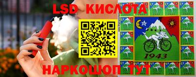 трава Севастополь
