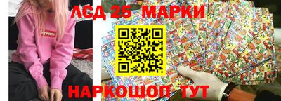 трава Севастополь