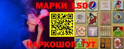 сатива Северобайкальск