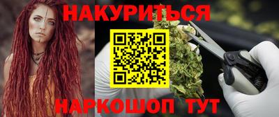 сатива Северобайкальск