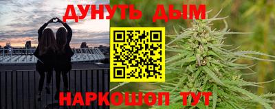сатива Северобайкальск