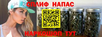 трава Севастополь