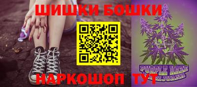 трава Севастополь