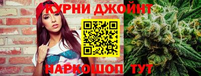 сатива Северобайкальск