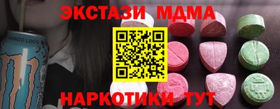 сатива Северобайкальск