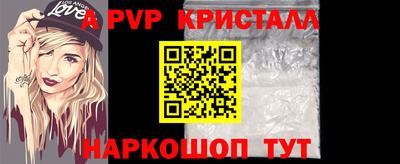 трава Севастополь