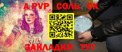 гашик Рязань