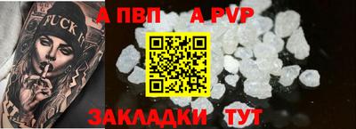 гашик Рязань
