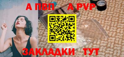 трава Севастополь
