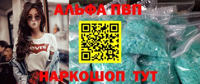мефедрон VHQ Свободный