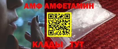 трава Севастополь