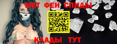 сатива Северобайкальск