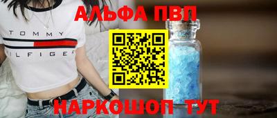 сатива Северобайкальск