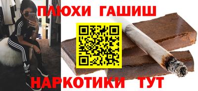 сатива Северобайкальск