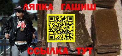 трава Севастополь