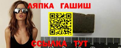трава Севастополь