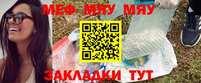 мефедрон VHQ Свободный
