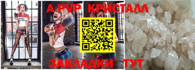 мефедрон VHQ Свободный