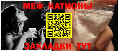 метамфетамин Рузаевка