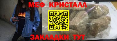 мефедрон мука Рыбинск