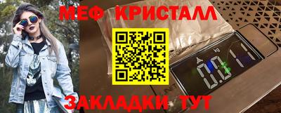 метамфетамин Рузаевка
