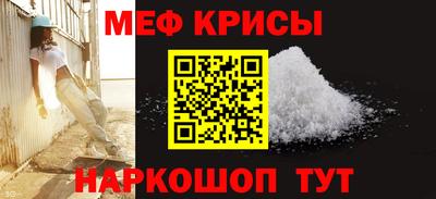 сатива Северобайкальск
