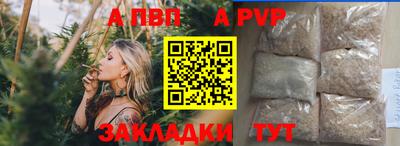 сатива Северобайкальск