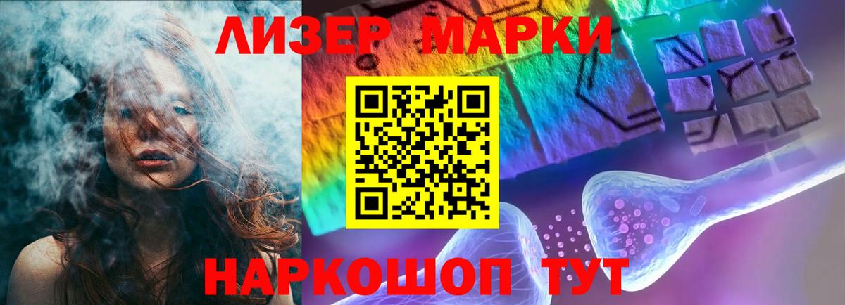 Лсд 25 экстази ecstasy  Вход с VPN  Обь  LSD-25 экстази ecstasy 