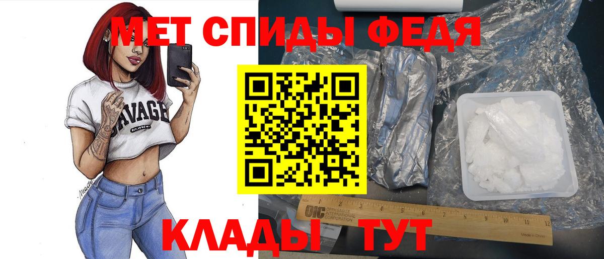 Первитин Декстрометамфетамин 99.9% Обь