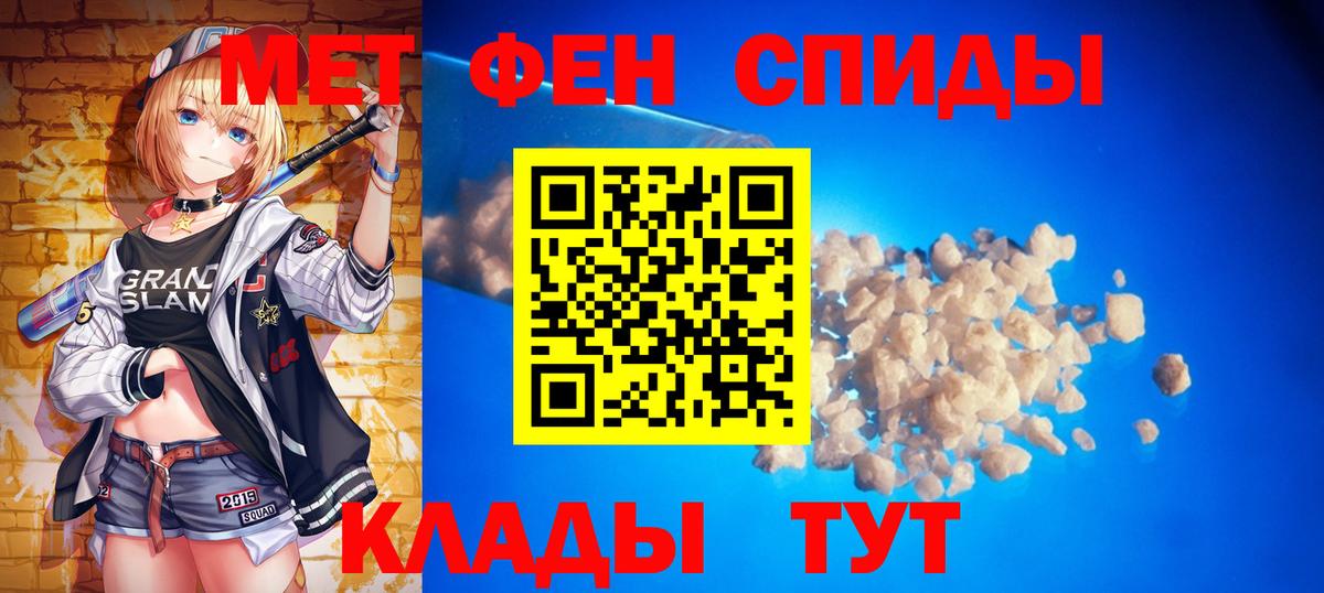 Первитин пудра  Вход с VPN  Обь  Первитин пудра 