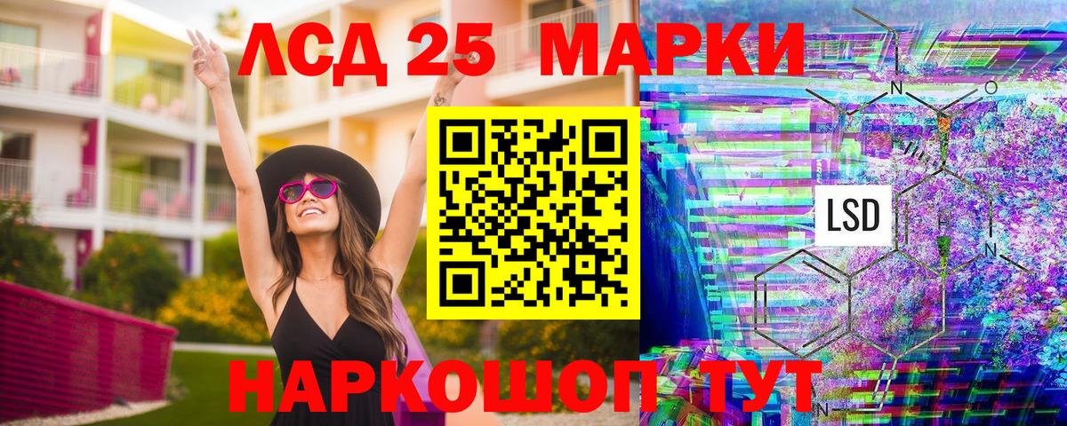 Марки N-bome 1,5мг  Марки N-bome 1,5мг  купить наркоту  Вход с VPN  Обь 